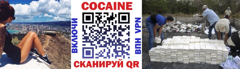 Где можно купить наркотики Новоалександровск гидра рабочий сайт Кокаин ГАШИШ Марихуана A-PVP