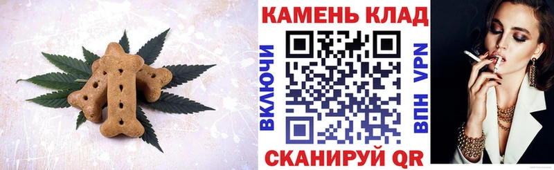 Cannafood конопля  Новоалександровск 