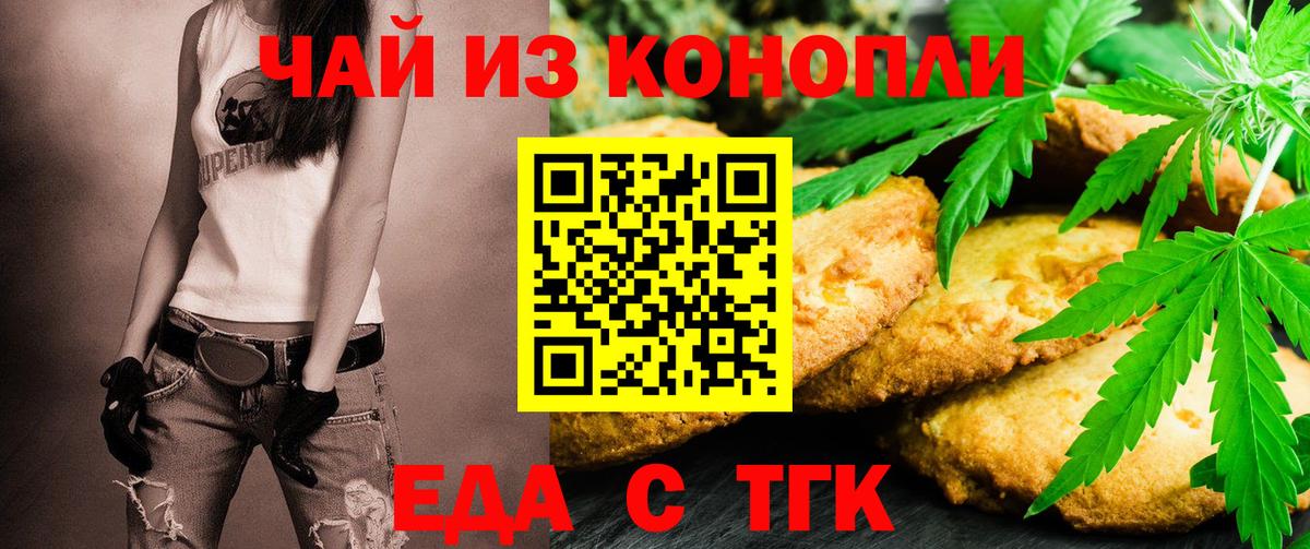 Меф   COCAIN  Новоалександровск  LSD-25  ГАШИШ  Вход с VPN  МЕФ  Вейп ТГК 