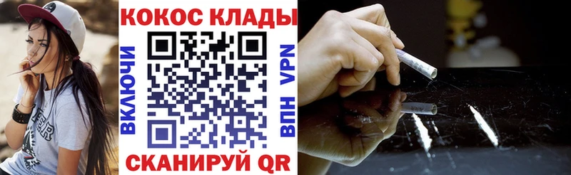 COCAIN Fish Scale  mega   Новоалександровск  как найти закладки 
