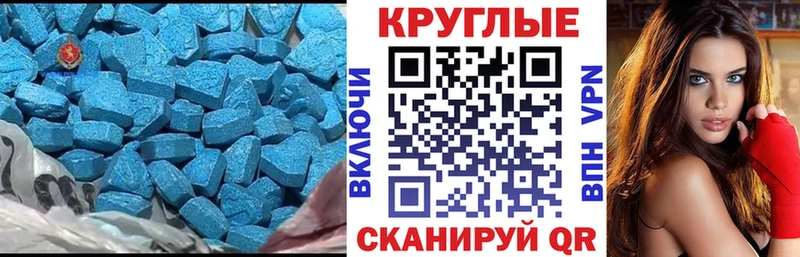 наркотики  Новоалександровск  Экстази бентли 