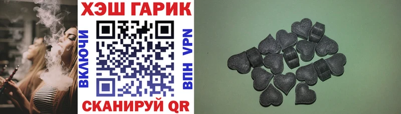 хочу   Новоалександровск  ГАШ хэш 