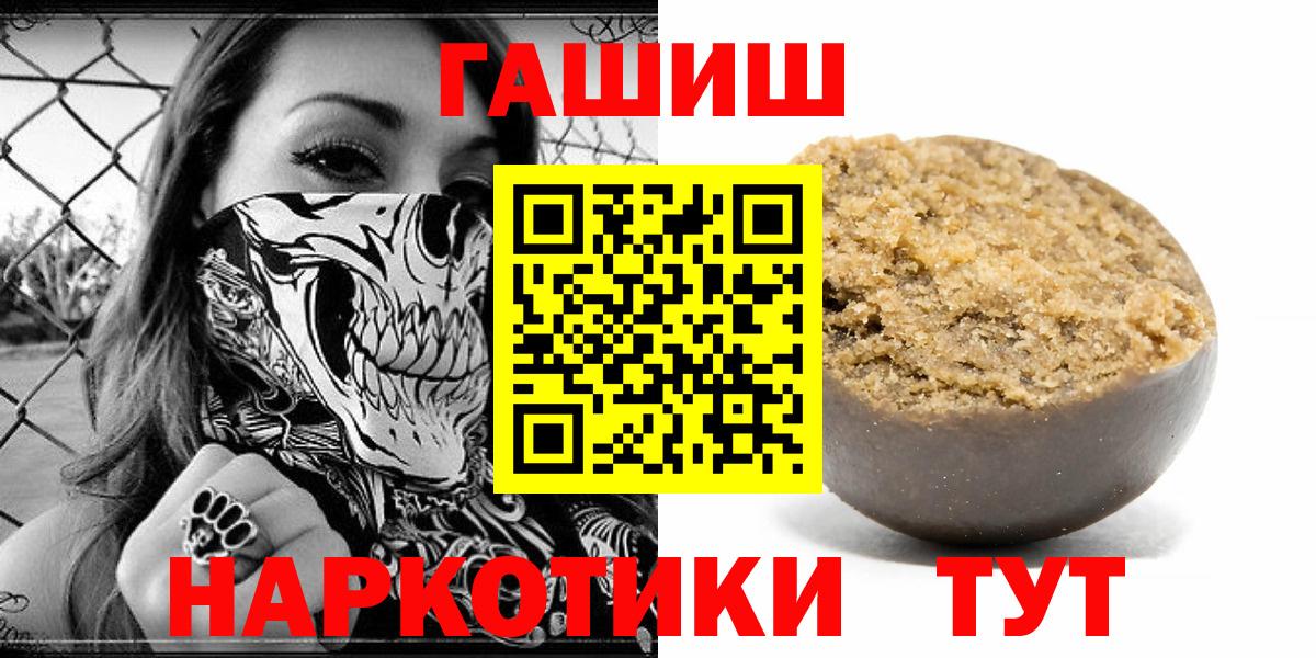 ГАШ гарик Новоалександровск