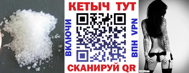 Кетамин ketamine  Новоалександровск 