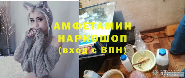 таблы Абаза