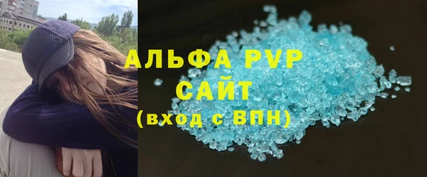 таблы Абаза