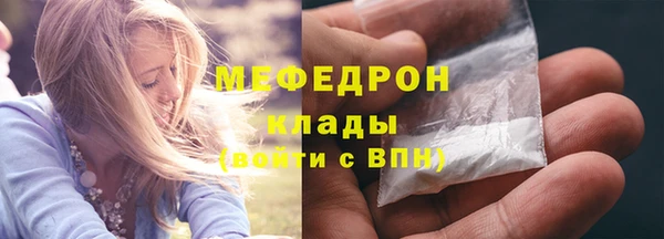 спиды Абдулино