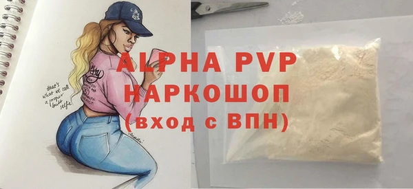 спиды Абдулино