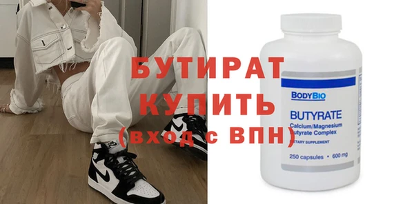 таблы Абаза