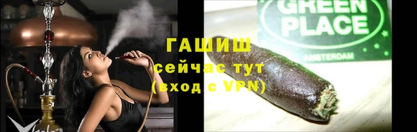 таблы Абаза