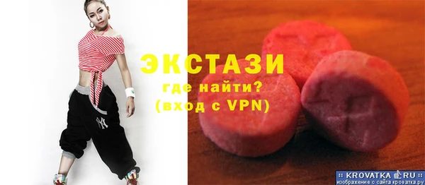 винт Абинск