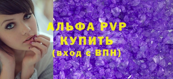 спиды Абдулино