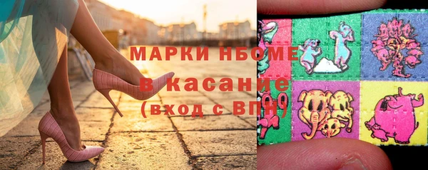 таблы Абаза