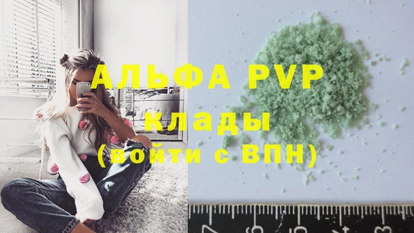 винт Абинск