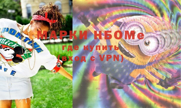 винт Абинск