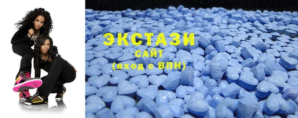 таблы Абаза