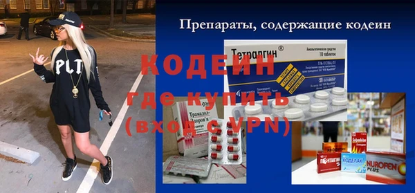 таблы Абаза