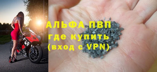 винт Абинск