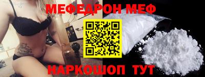 mix Ирбит