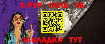 mdma Ипатово