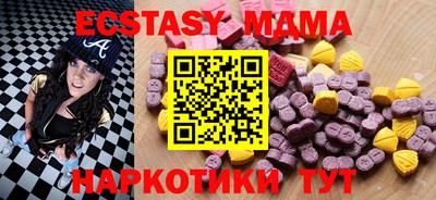 mdma Ипатово