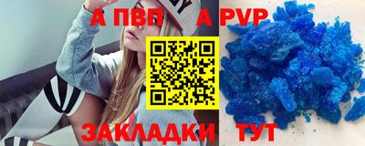 прущая мука Шебекино