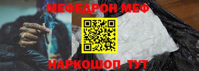 mix Ирбит