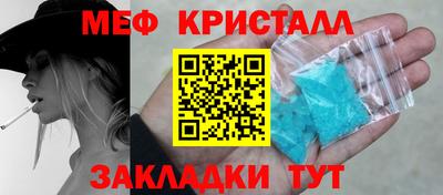 mix Ирбит