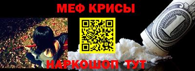 mdma Ипатово