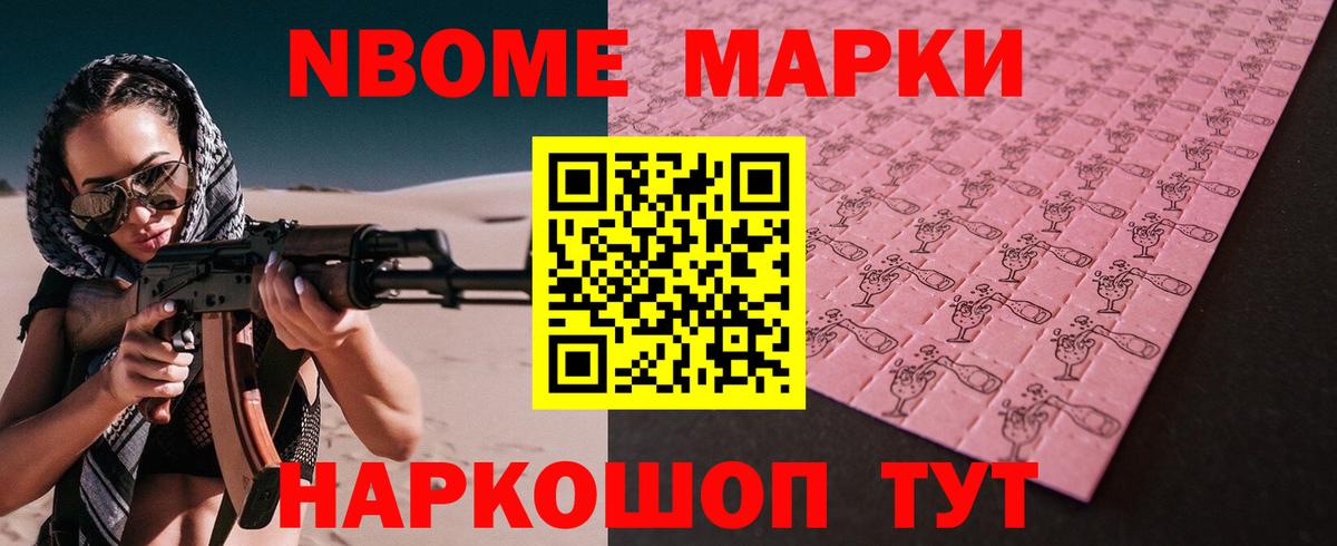 Новоалександровск  ЛСД экстази кислота  ЛСД экстази кислота  Вход с VPN 