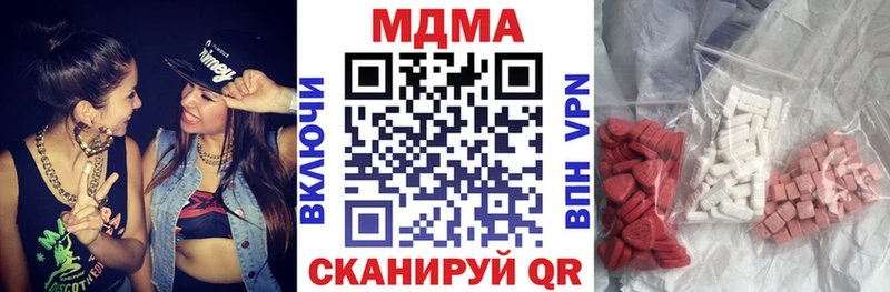 MEGA ONION  Новоалександровск  МДМА молли 