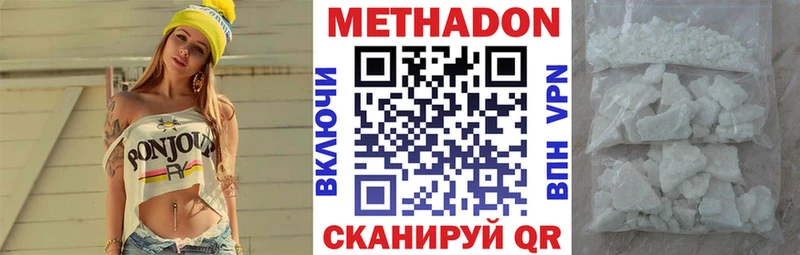 Метадон кристалл  kraken tor  Новоалександровск 