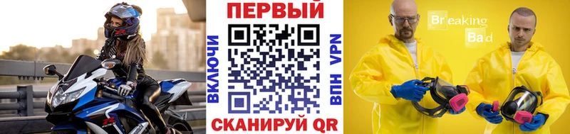 МЕТАМФЕТАМИН Methamphetamine купить сайты Новоалександровск