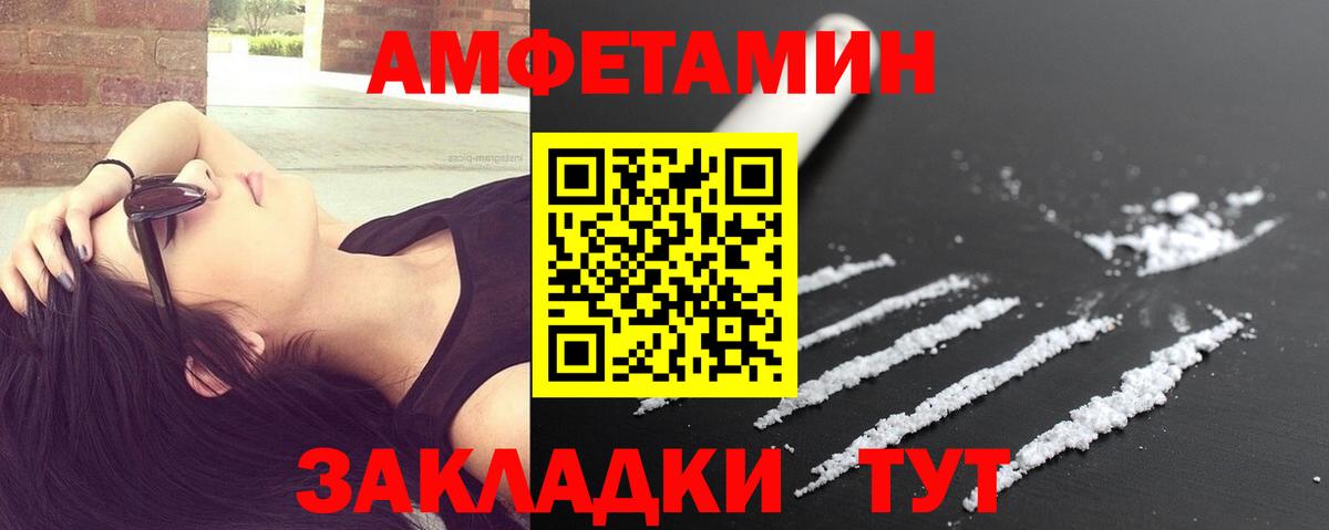 Новоалександровск  МЕТАМФЕТАМИН Methamphetamine  Первитин  МЕТАМФЕТАМИН Methamphetamine  Вход с VPN 