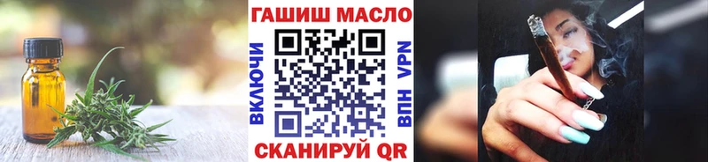 omg зеркало Новоалександровск ТГК концентрат
