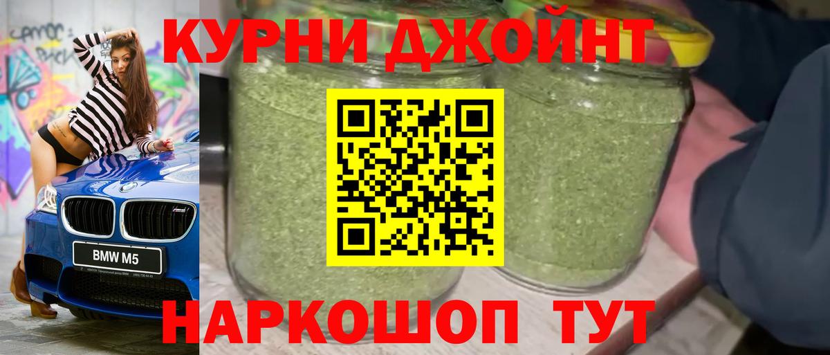 Новоалександровск  Марихуана LSD WEED  Бошки Шишки OG Kush  Бошки Шишки OG Kush  Конопля сатива  Вход с VPN 