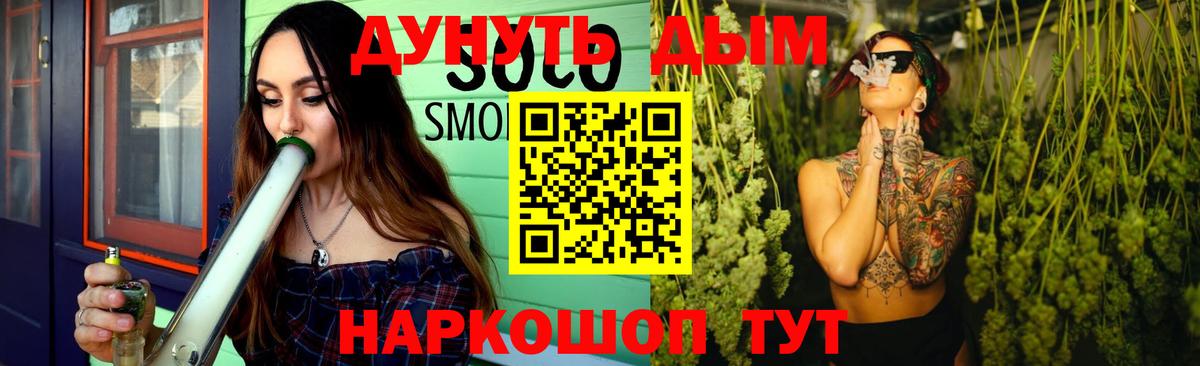 МАРИХУАНА AK-47 Новоалександровск
